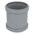 HT pipe