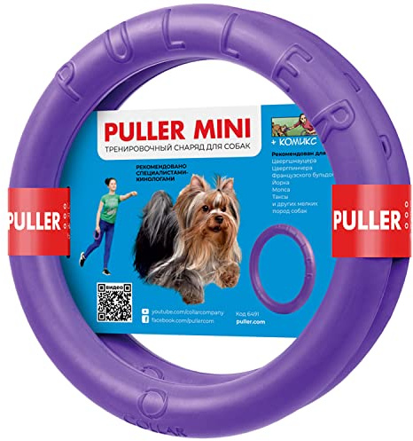 COLLAR PULLER Mini Jouet Interactif Composé de 2 Anneaux pour Chien Violet Diamètre 18 cm