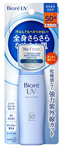 Kao Biore UV PERFECT Milk SPF50+ PA++++ 40ml 2015