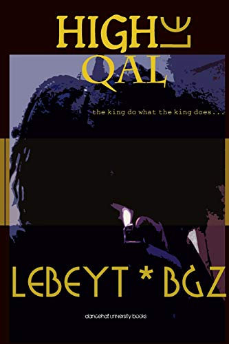 dancehall university books