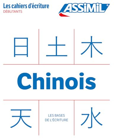 Chinois Les bases de l'écriture (cahier d'écriture)