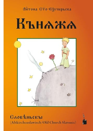 Knęžę: Der kleine Prinz - Altkirchenslawisch
