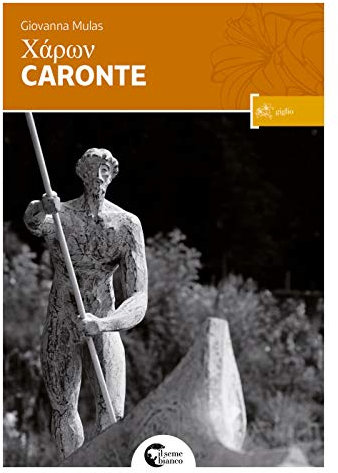 Χάρων Caronte