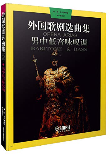 foreign opera set: bass-baritone arias(Chinese Edition)