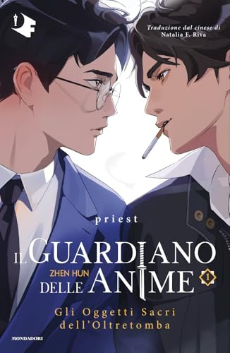 Gli oggetti sacri dell'Oltretomba. Il guardiano delle anime. Vol. 1