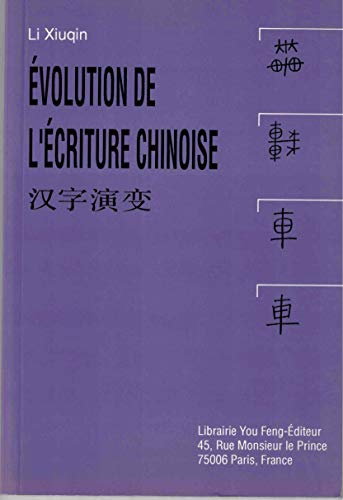 Evolution de l'écriture chinoise 500 exemples