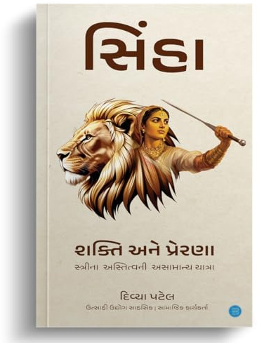 Bluerose Publishers Pvt. Ltd.
