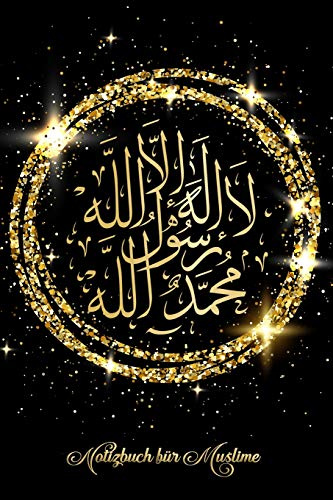 Notizbuch für Muslime: Notizheft, Planer, Journal, Tagebuch und Geschenk für Muslime |120 linierte Seiten | Arabische islamische Kalligraphie - Schahada