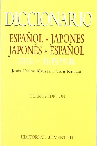 Diccionario Japones (DICCIONARIOS - TECNICOS)