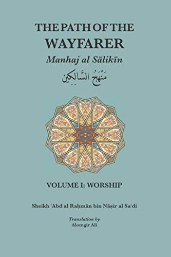 Manhaj al Sālikīn: PATH OF THE WAYFARER