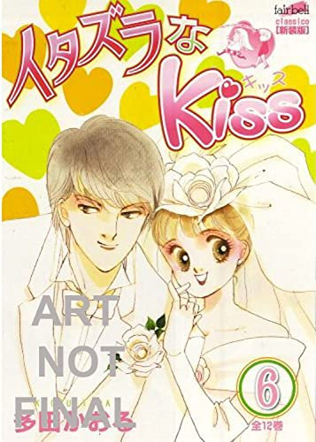 Itazura Na Kiss Volume 6