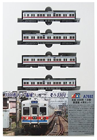 N gauge A7682 Keisei 3300 form the primary vehicles and new paint 4-Car Set