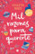 Mil razones para quererte (Mis razones 2) (Ediciones B)