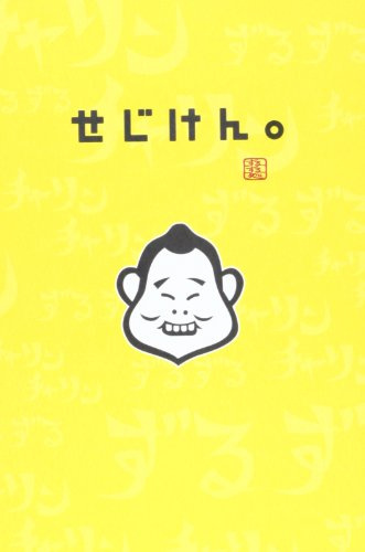 エンターブレイン