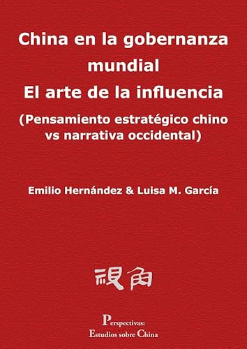 China en la gobernanza mundial. El arte de la influencia: Pensamiento estratégico chino vs narrativa occidental: 5 (Perspectivas: Estudios sobre China)