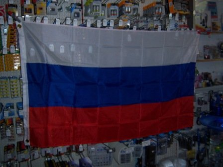 Grand drapeau avec œillets de la russie 90 x 150 cm