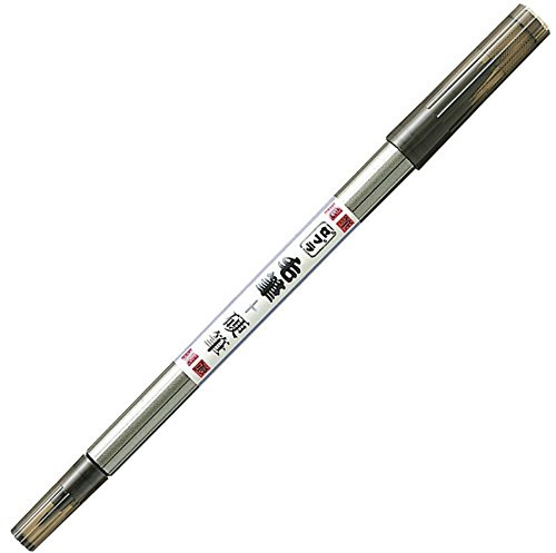 ZEBRA Fude Pinselstift, doppelseitig, für echte und harte Typen (FD-502)