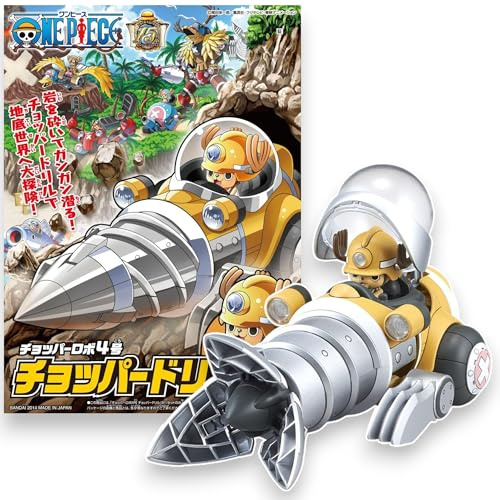 Bandai Hobby mecha colección # 4 picadora robot taladro modelo kit (una sola pieza) , color/modelo surtido