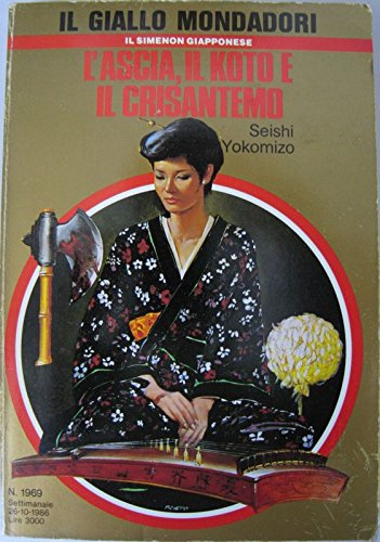 L'ascia, il koto e il crisantemo