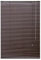 Liedeco | Aluminium-Jalousie | Mocca B90cm x H160cm