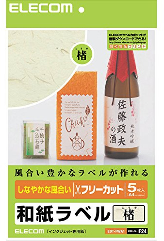 Elecom EDT-FWA1 Label Stickers, Uncut, A4 Size, 5 Pieces, Washi Paper