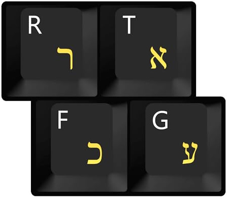 HQRP Tastaturaufkleber Hebräisch transparente laminierte mit gelben Buchstaben Fuer Standard Laptop Notebook PC Tastaturen