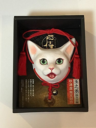 Nekosamurai TamanoSusumu papier-mache surface by Kendama Co