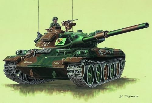 Trumpeter Japanischer Panzer Typ 74 | Panzer Bausatz 1:72#07218