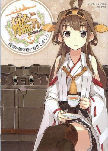 October 2013 Appendix separate volume ( only Supplement ) Fleet Collection ( first edition ) Comptiq