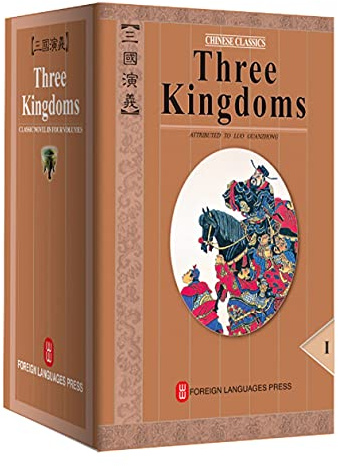 Three Kingdoms: Classic Novel in Four Volumes: No. 1-4