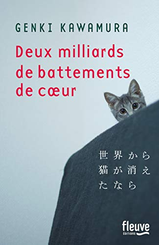 Deux milliards de battements de cœur