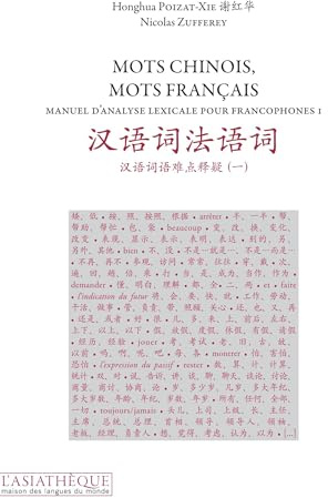 Mots chinois, mots français: Manuel d'analyse lexicale pour francophones 1