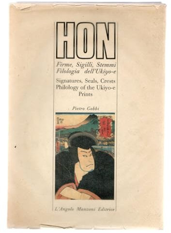 Hon. Firme, sigilli, stemmi. Filologia dell'Ukiyo-e