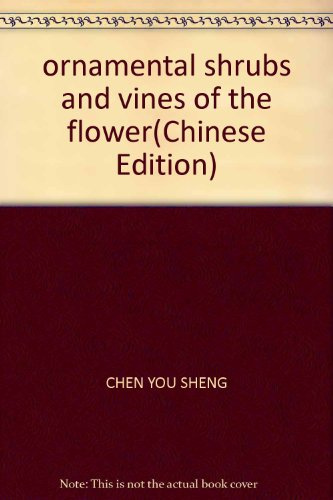 ornamental shrubs and vines of the flower(Chinese Edition)