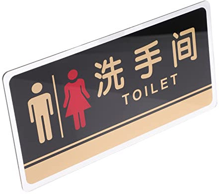 TIDTALEO Panneau De Toilettes En Acrylique Transparent, Signalétique Claire Et Visible Pour Porte De Salle De Bain, Panneau Indicateur Pour Wc, Utilisation Intérieure Pratique