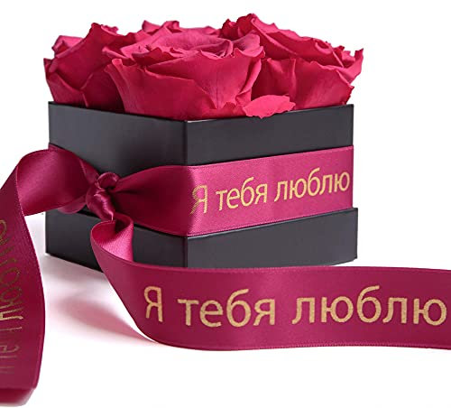 ROSEMARIE SCHULZ Heidelberg Russisch Geschenk Frauen Liebe - Infinity Rosenbox 4 echte Rosen haltbar 3 Jahre 8,5 x 8,5 cm (Я тебя люблю, Pink)