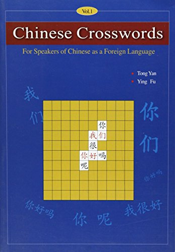 Chinese Crosswords: For Speakers of Chinese as a Foreign Language