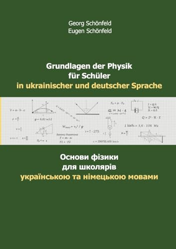 Grundlagen der Physik für Schüler in ukrainischer und deutscher Sprache: Osnovy fizyky dlya shkolyariv ukrayinskoyu ta nimetskoyu movamy