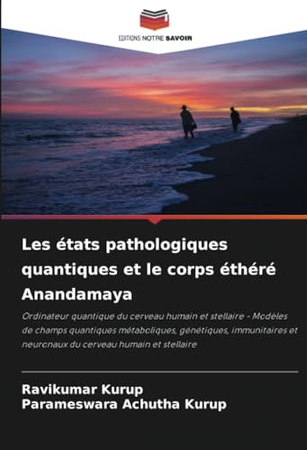 Les états pathologiques quantiques et le corps éthéré Anandamaya