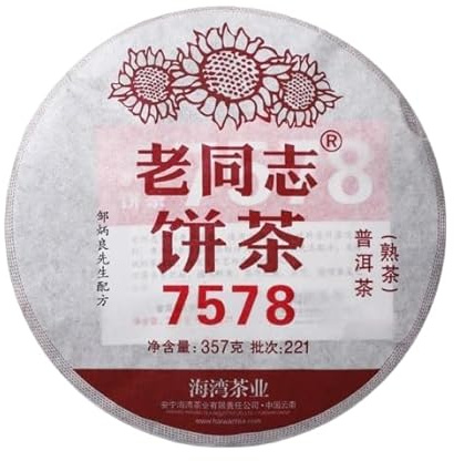 Thé Puer mûr Haiwan Thé Puer chinois Gâteau Pu Erh mûr 357g