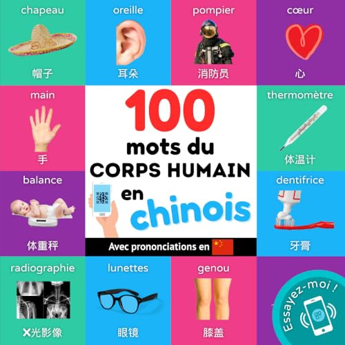 100 mots du corps humain en chinois: Imagier bilingue pour enfants : français / chinois avec prononciations
