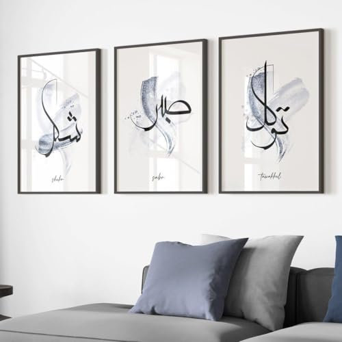 Islamisches Bild | Navell Blue Sky Poster 40x50cm / Ohne Rahmen