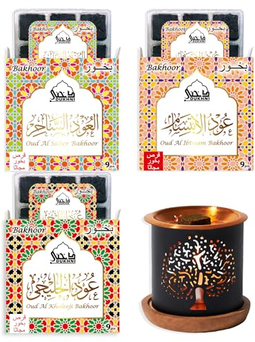 Dukhni Oud al Ibtisam, Khaleeji and Saher Bakhoor & Burner | Arabic Incense | 3 x 9 pcs Agarwood Incense for Prayer and Relaxation | Muslim Gifts for Men & Women | Comes with a smokeless Bakhoor Burner