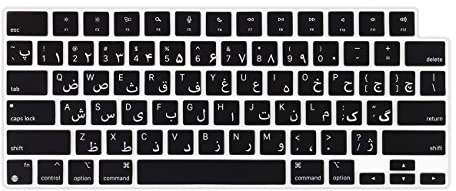 Boaulee Persische Tastaturabdeckung für MacBook Air 13,6 15,3 Zoll M4 A3240 A3241 M2 Chip A2681 A2941 2023 und für MacBook Pro 14 Zoll A2991 A2442 A2779 für MacBook Pro 16 Zoll A26 Zoll A2991 A2442