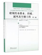 Construction Plumbing. Heating. Ventilation and Air Conditioning Engineering (Third Edition)(Chinese Edition)