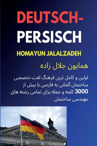 Deutsch-persisches Fachwörterbuch: Fachwörter Buch für Bau