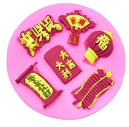 VeEthi Moldes Tartas Silicona 4 Piezas De Linterna De La Bolsa De La Suerte Del Nudo Chino Horneado Te Deseo Prosperidad Decoración De Pastel Molde De Silicona Para Hornear