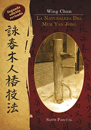 La naturaleza del Muk Yan Jong (Segunda Edición) (ARTES MARCIALES)
