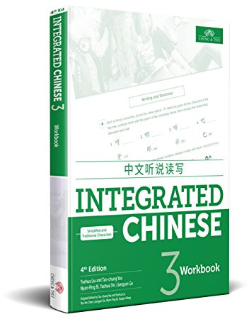 Integrated Chinese 3 Workbook, 4th edition (English and Chinese Edition)