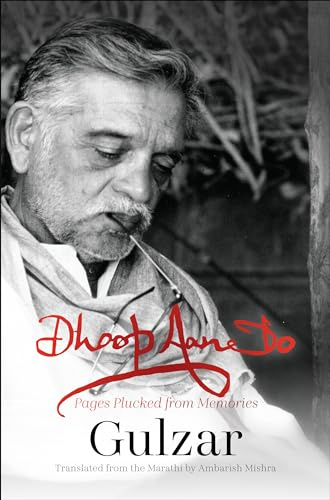 Dhoop Aane Do: Pages Plucked from Memories